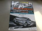 超越車訊Taiwan Motor(No.121)Mazda 5 迷人的魅力Wish Savrin 詳細資料