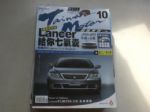 書本詳細資料