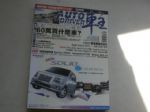書本詳細資料