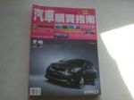 書本詳細資料