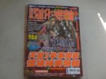 書本詳細資料