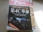 書本詳細資料