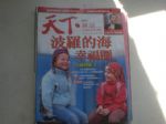 書本詳細資料