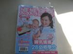 書本詳細資料