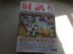 書本詳細資料