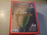 書本詳細資料