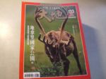 書本詳細資料