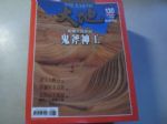 書本詳細資料