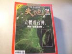 書本詳細資料
