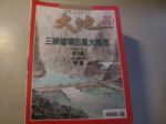 書本詳細資料