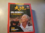 書本詳細資料
