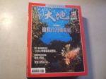 書本詳細資料