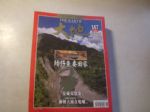 書本詳細資料