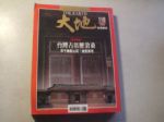 書本詳細資料