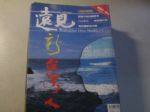 書本詳細資料