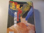 書本詳細資料