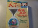書本詳細資料