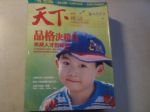 書本詳細資料