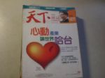 書本詳細資料