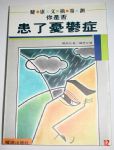 書本詳細資料