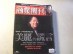 書本詳細資料