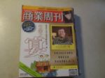 書本詳細資料