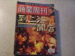 書本詳細資料