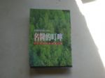 書本詳細資料