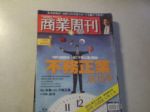 書本詳細資料