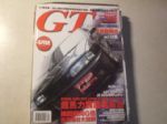 GT CAR MAGAZINE汽車改裝雜誌(25)底盤大補帖 詳細資料