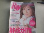書本詳細資料
