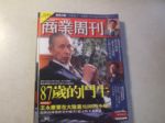 書本詳細資料