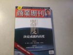 書本詳細資料