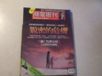 書本詳細資料