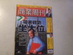 書本詳細資料