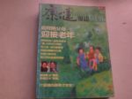 書本詳細資料