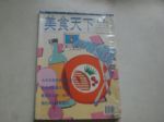 書本詳細資料