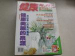 書本詳細資料