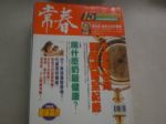 書本詳細資料