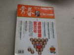 書本詳細資料