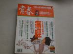 書本詳細資料