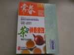 書本詳細資料