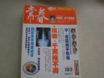 書本詳細資料