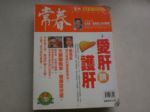 書本詳細資料