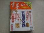 書本詳細資料