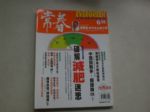 書本詳細資料