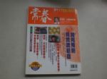 書本詳細資料