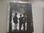 書本詳細資料
