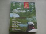 書本詳細資料