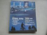 書本詳細資料